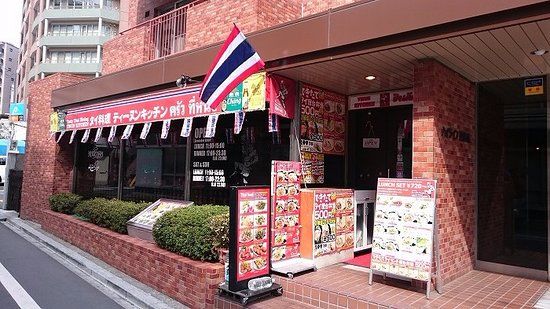 Tinun Kitchen Nishi Shinjuku